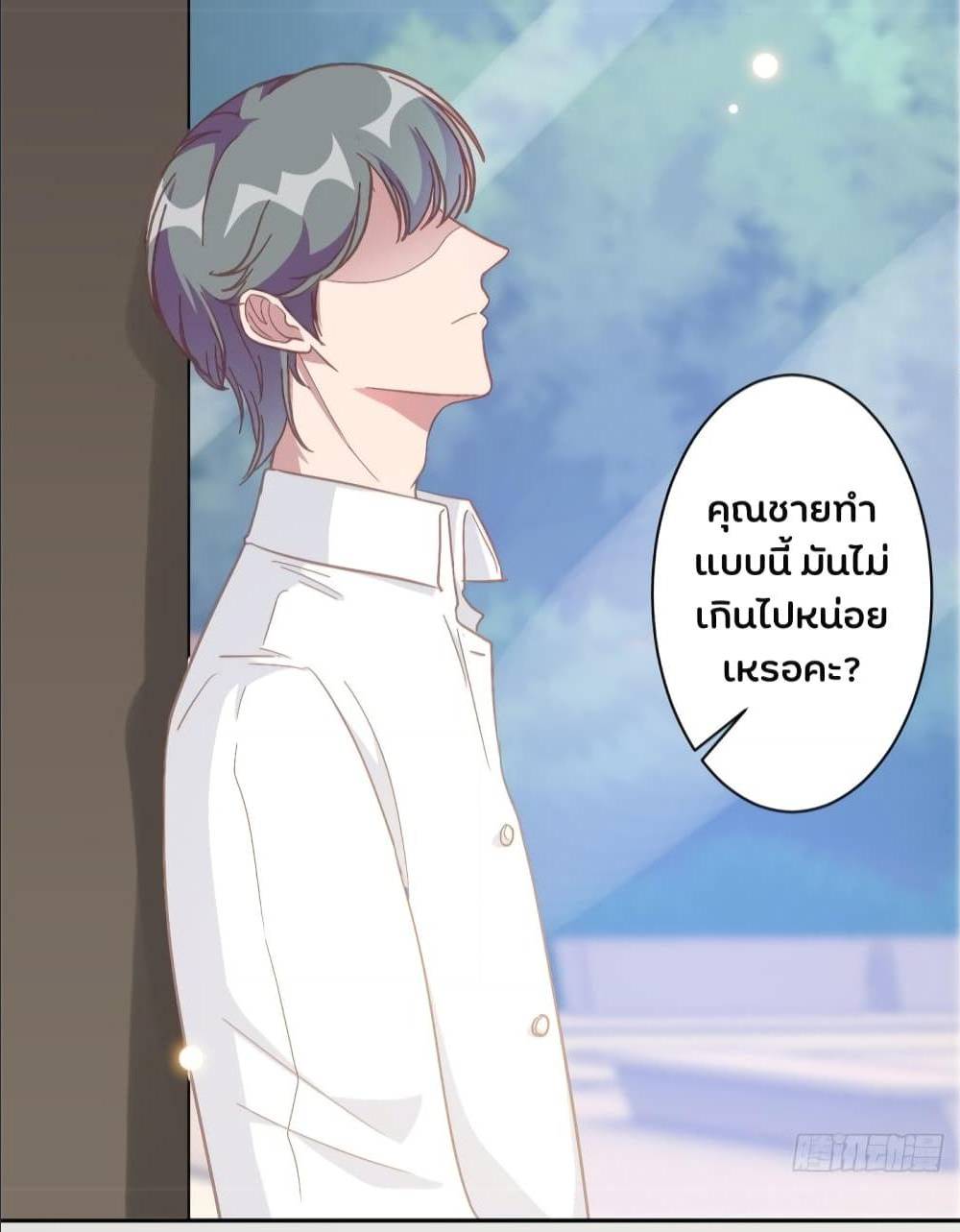 อ่านการ์ตูน มังงะ